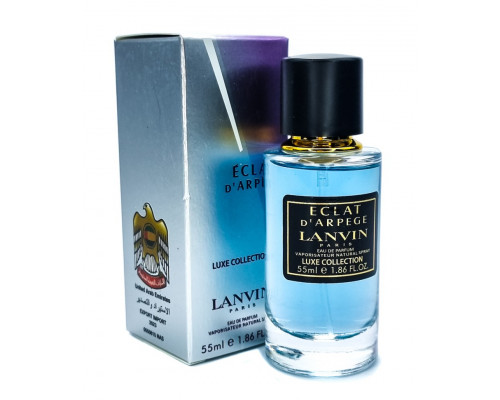 Мини-парфюм 55 мл Luxe Collection Lanvin Eclat DArpege