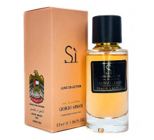 Мини-парфюм 55 мл Luxe Collection Giorgio Armani Si Eau de Parfum
