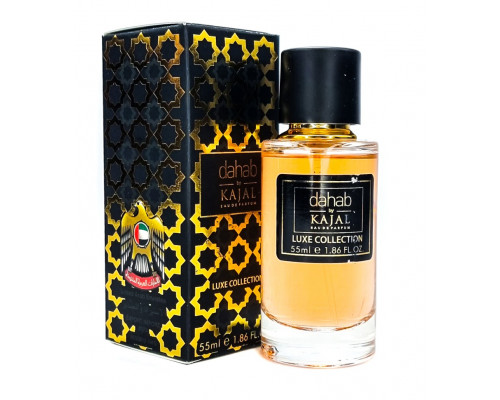 Мини-парфюм 55 мл Luxe Collection Kajal Dahab
