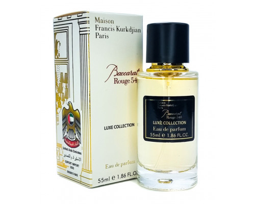 Мини-парфюм 55 мл Luxe Collection Maison Francis Kurkdjian Baccarat Rouge 540 Eau de Parfum