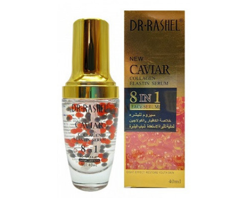 Сыворотка с икрой DR RASHEL CAVIAR 8in1 40ml